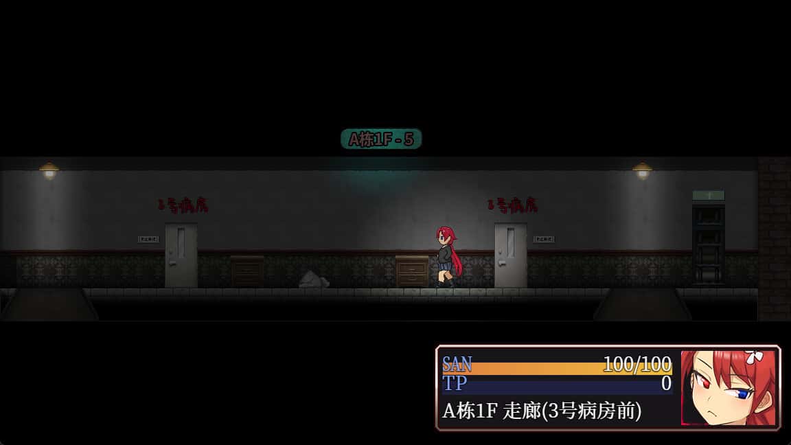 怪异恐剧院 The Monstrous Horror Show全息投影