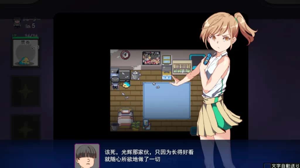YARISUTEMESUBUTA 一次性 交易大师 整合DLC1+DLC2 完整版游戏封面