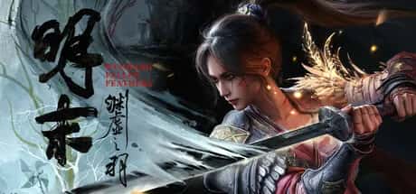 明末：渊虚之羽 Wuchang Fallen Feathers 豪华高压中文版全息投影