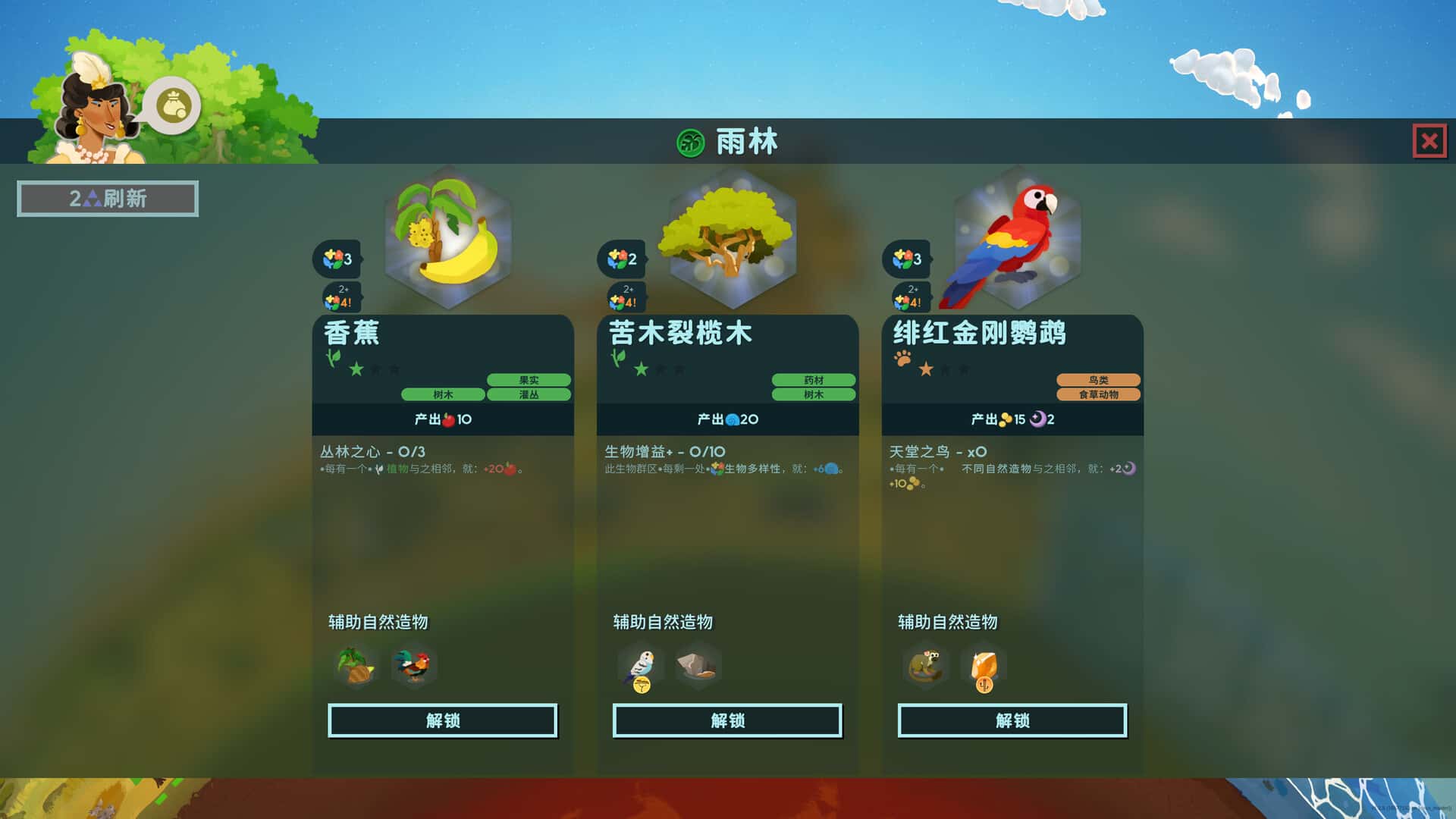 游戏截图4