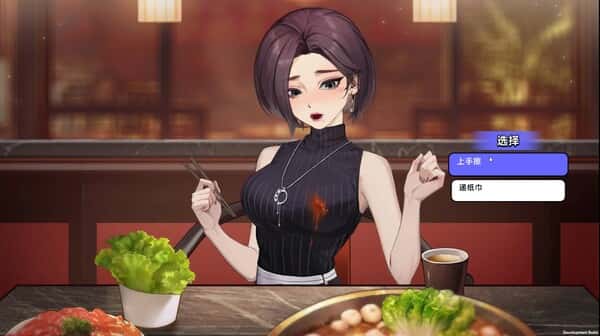 游戏截图3