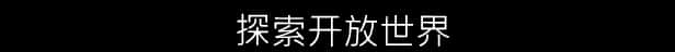 STEAM学习 逃离僵尸岛/摧毁一切 DY特殊互动ANTLE v1.4.1.2a 1.9G